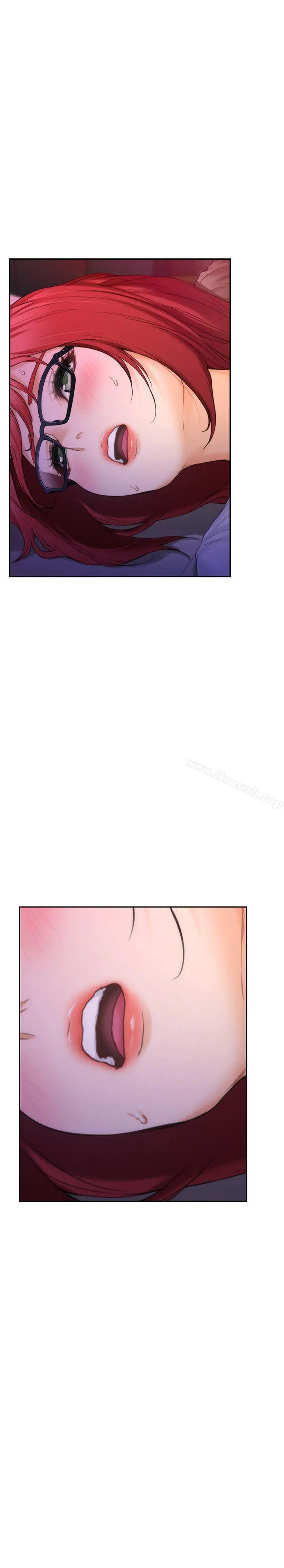 漫画《S-Mate》第29话第32张图