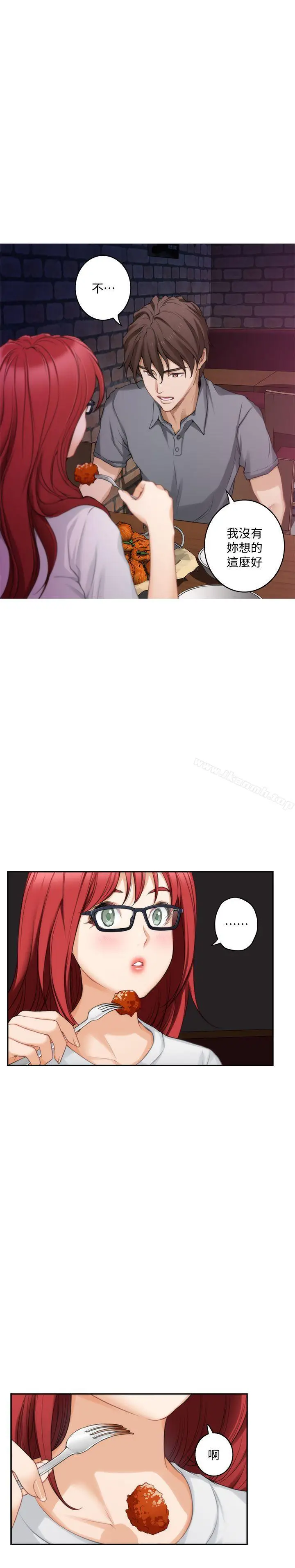 漫画《S-Mate》第29话第7张图