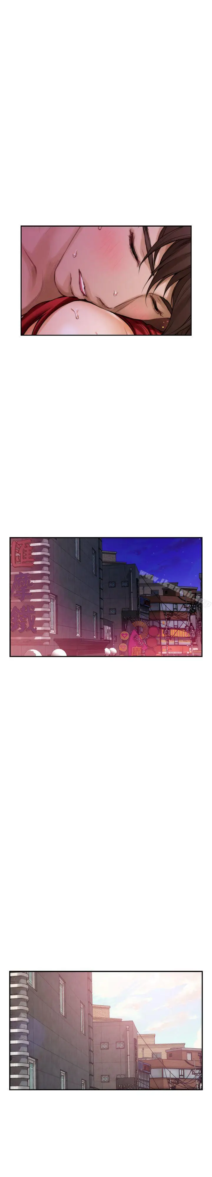 漫画《S-Mate》第31话第32张图