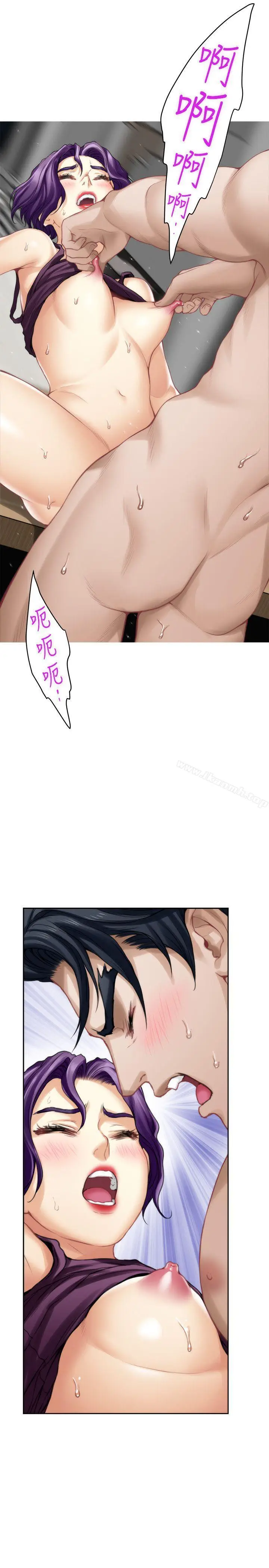漫画《S-Mate》第32话第18张图
