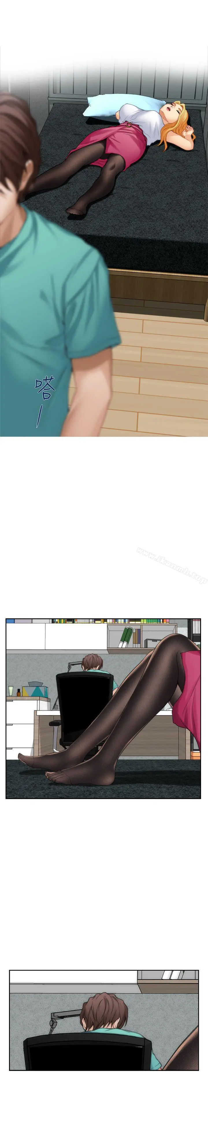 漫画《S-Mate》第32话第24张图