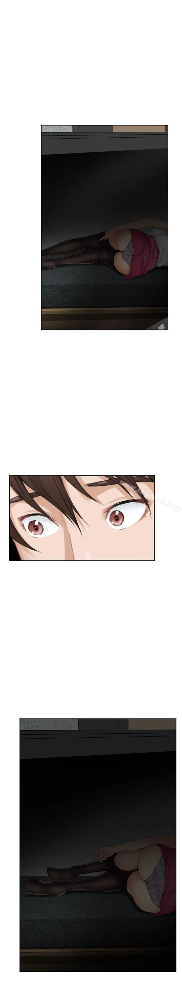 漫画《S-Mate》第32话第26张图