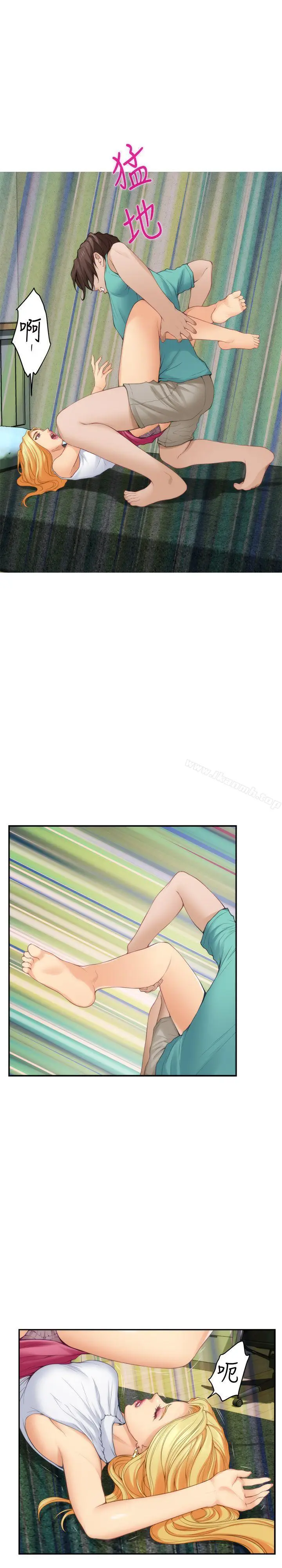 漫画《S-Mate》第33话第17张图