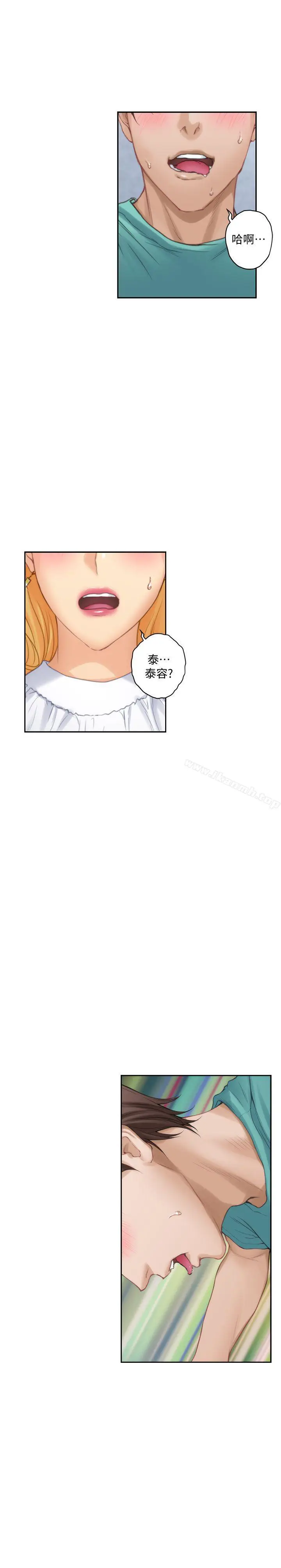 漫画《S-Mate》第33话第23张图