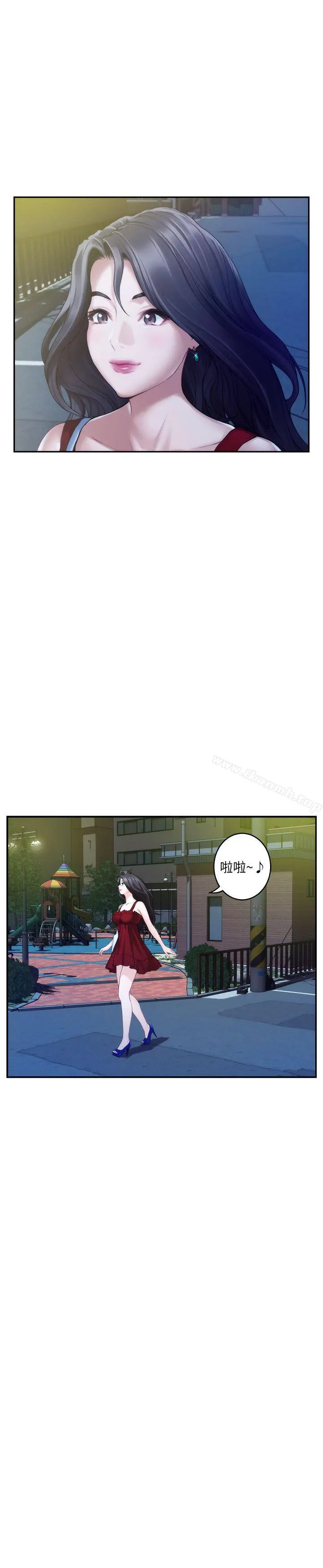 漫画《S-Mate》第34话第15张图