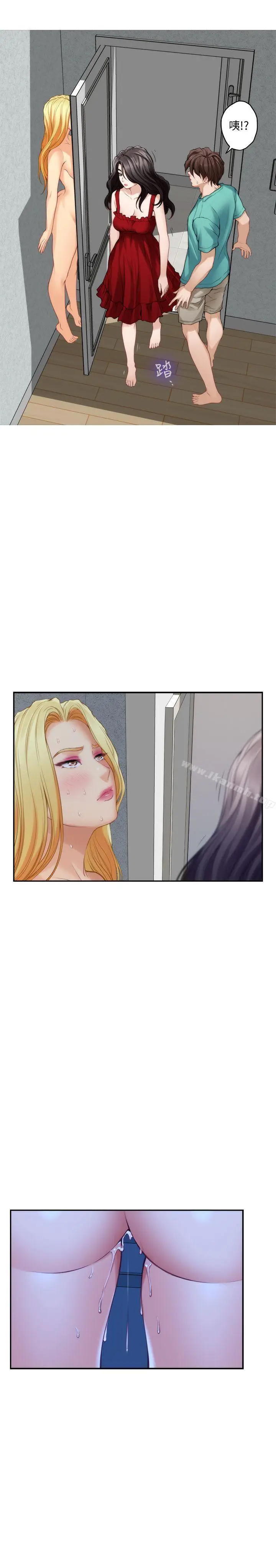 漫画《S-Mate》第35话第26张图