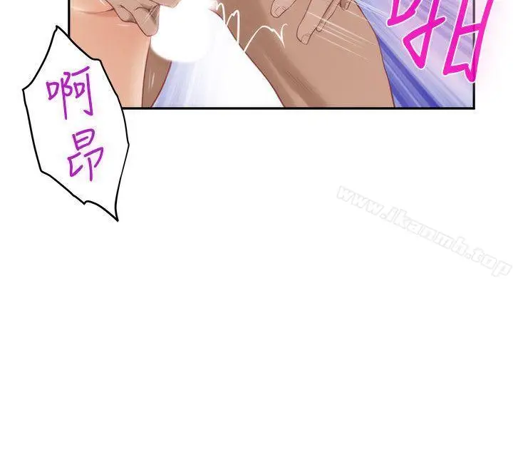 漫画《S-Mate》第36话第18张图