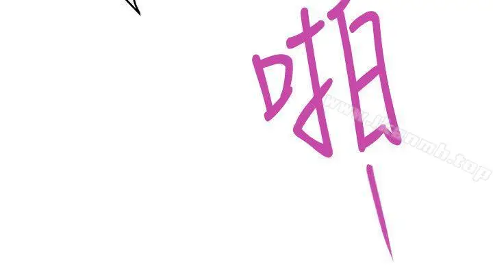 漫画《S-Mate》第36话第20张图