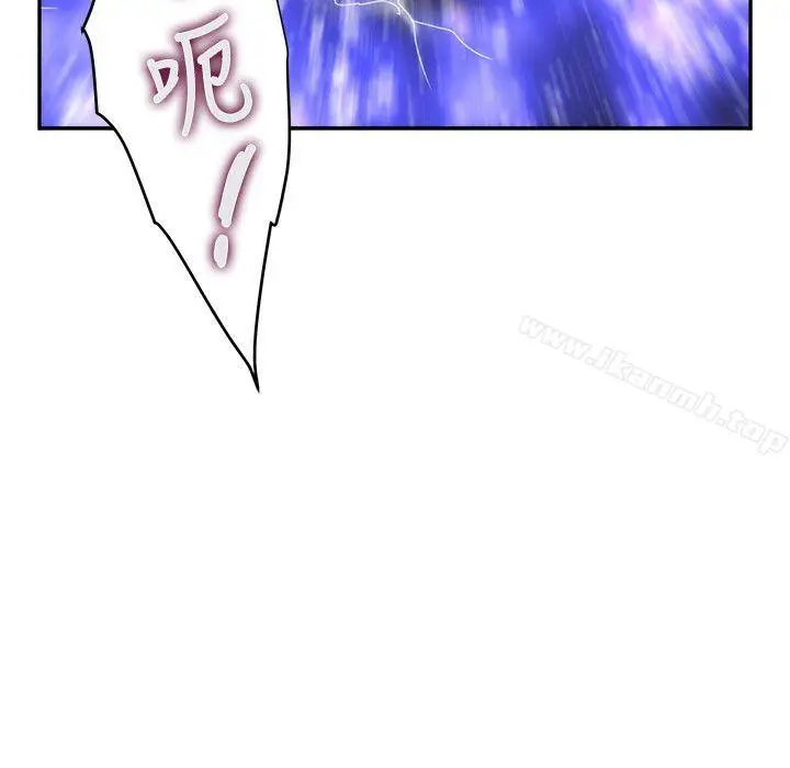漫画《S-Mate》第36话第24张图