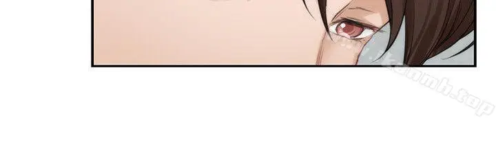 漫画《S-Mate》第39话第16张图