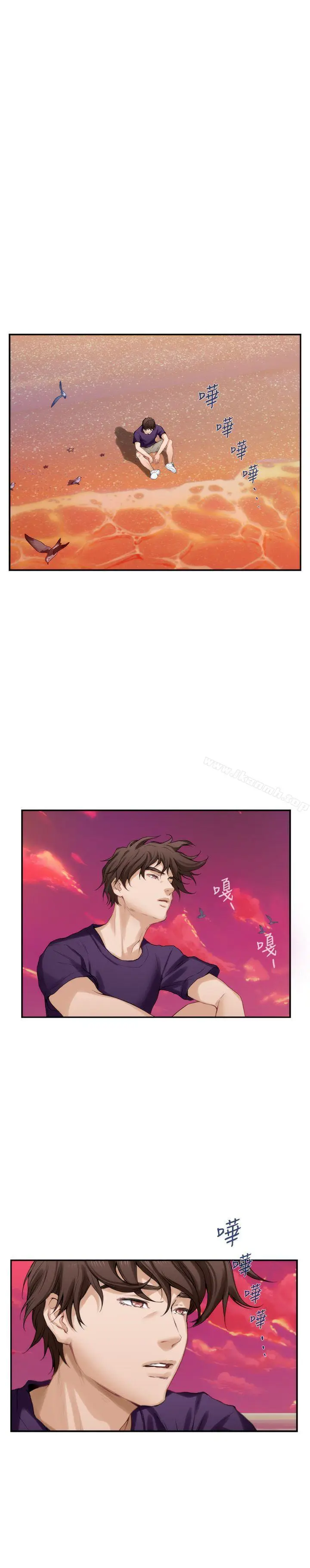 漫画《S-Mate》第39话第26张图