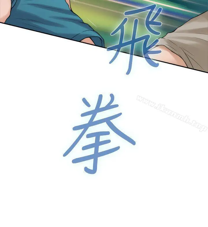 漫画《S-Mate》第40话第18张图