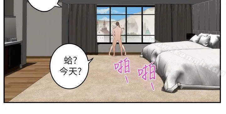 漫画《S-Mate》第40话第34张图