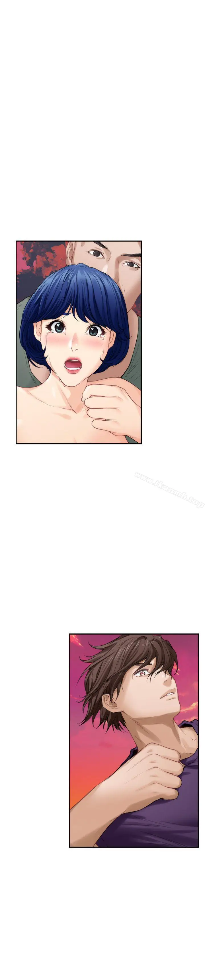 漫画《S-Mate》第40话第9张图