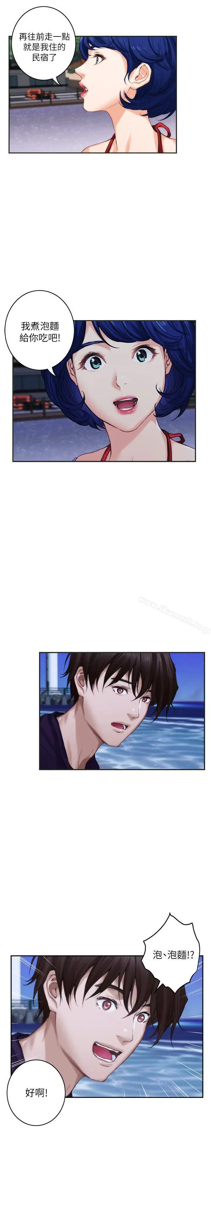 漫画《S-Mate》第41话第26张图