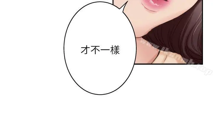 漫画《S-Mate》第43话第27张图