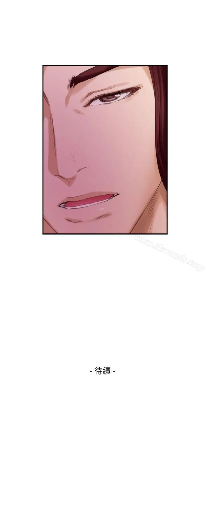 漫画《S-Mate》第43话第33张图