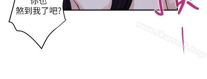 漫画《S-Mate》第44话第25张图