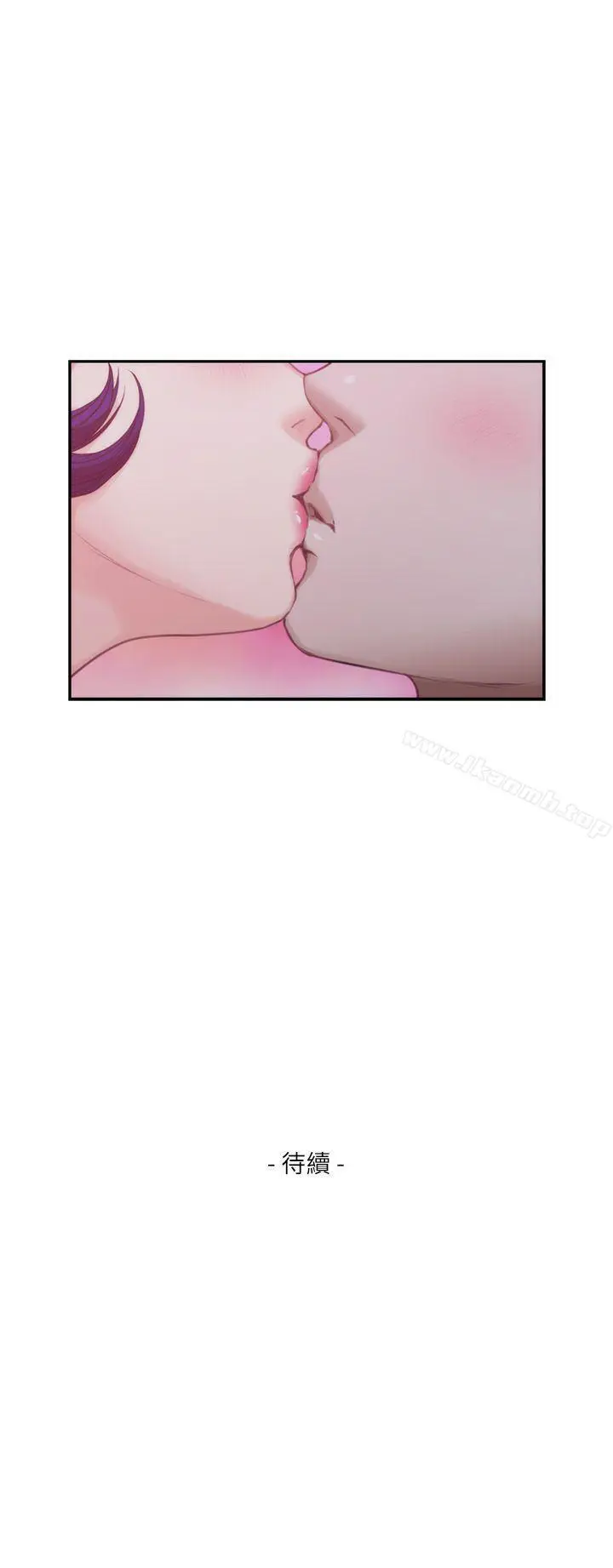漫画《S-Mate》第44话第35张图