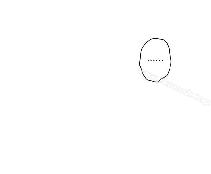 漫画《S-Mate》第44话第7张图