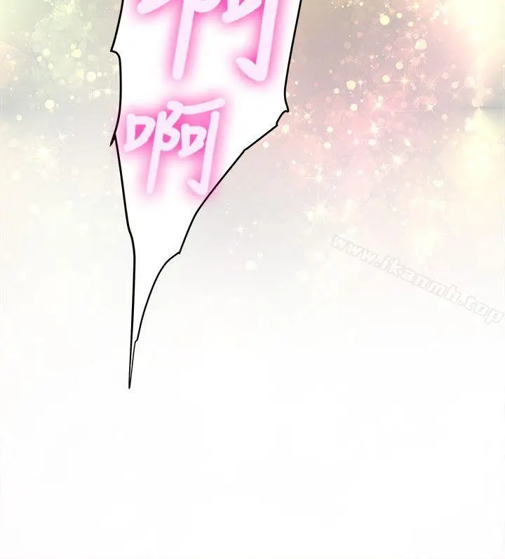 漫画《S-Mate》第46话第30张图