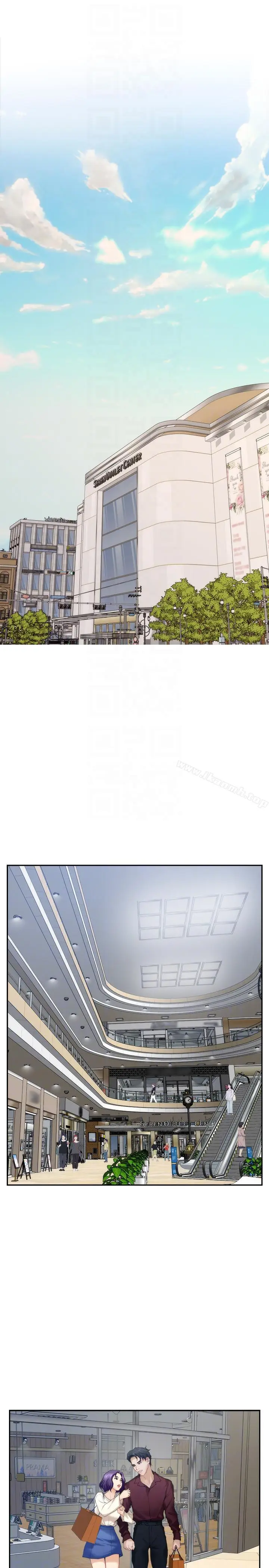 漫画《S-Mate》第48话第21张图