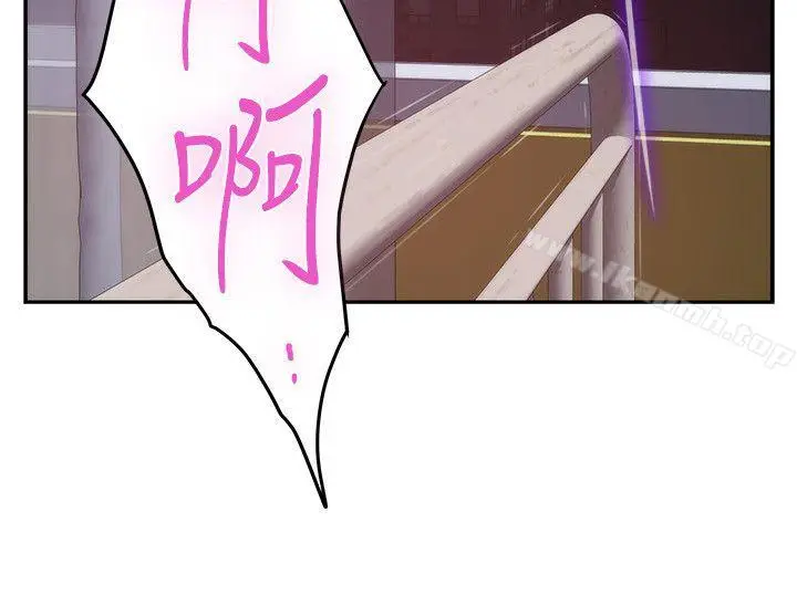 漫画《S-Mate》第49话第32张图
