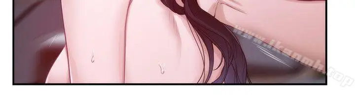 漫画《S-Mate》第50话第26张图
