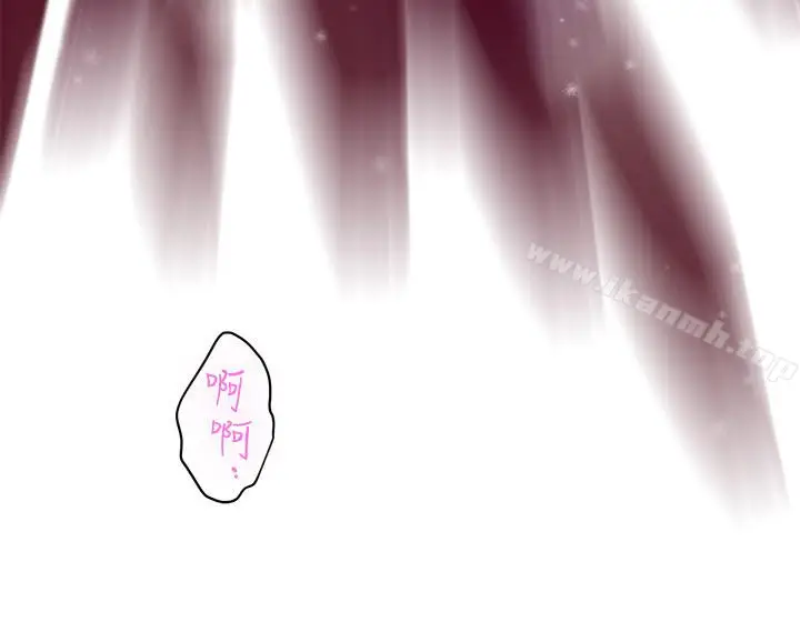漫画《S-Mate》第59话第4张图