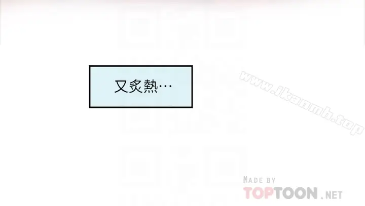 漫画《S-Mate》第63话第15张图