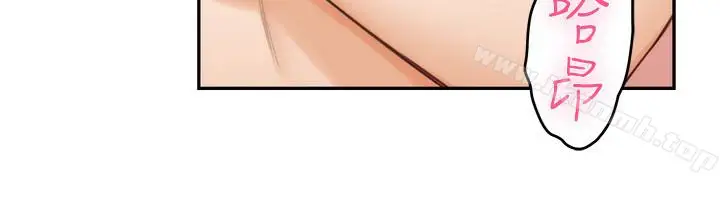 漫画《S-Mate》第63话第30张图