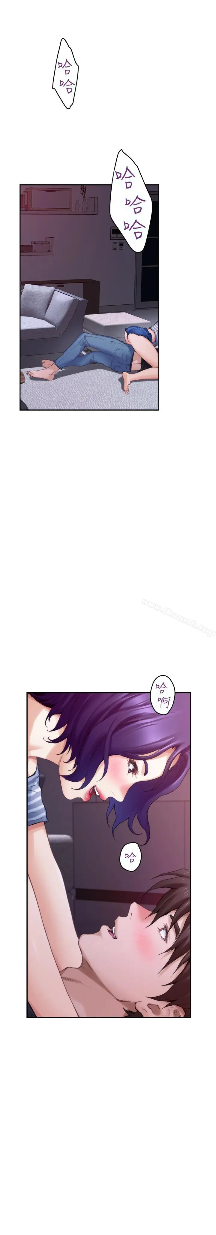 漫画《S-Mate》第65话第17张图