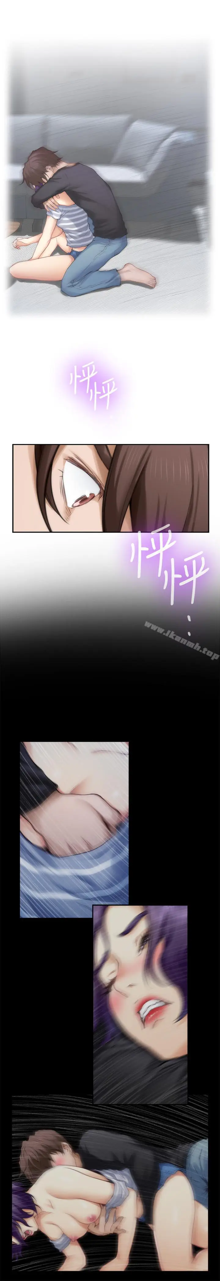 漫画《S-Mate》第67话第7张图