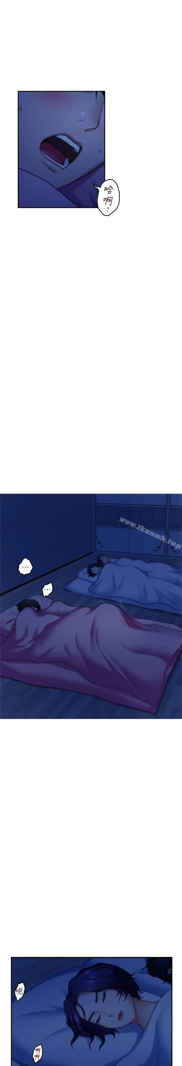 漫画《S-Mate》第68话第29张图