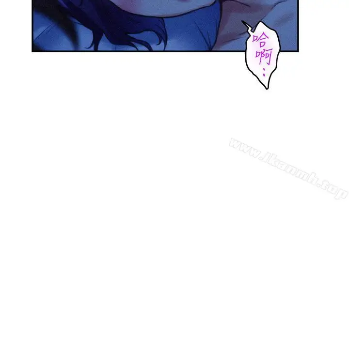 漫画《S-Mate》第69话第25张图