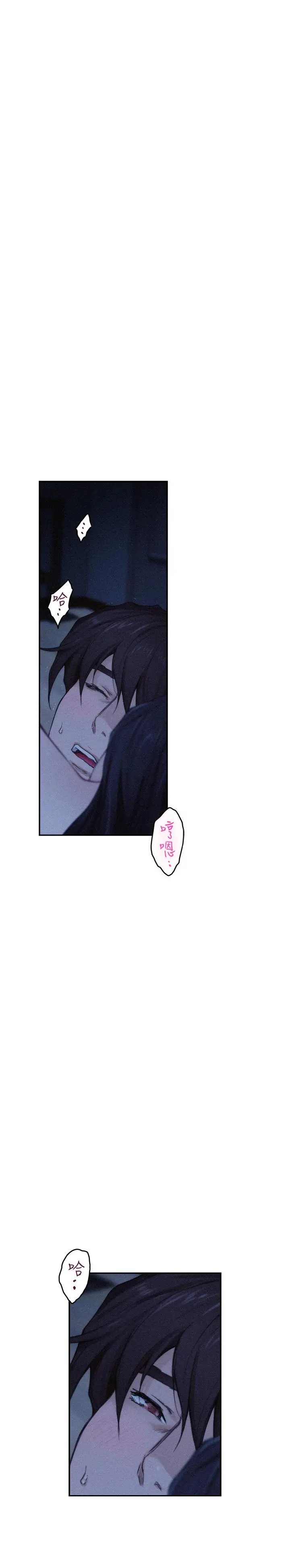 漫画《S-Mate》第70话第28张图