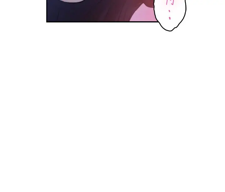漫画《S-Mate》第79话第27张图