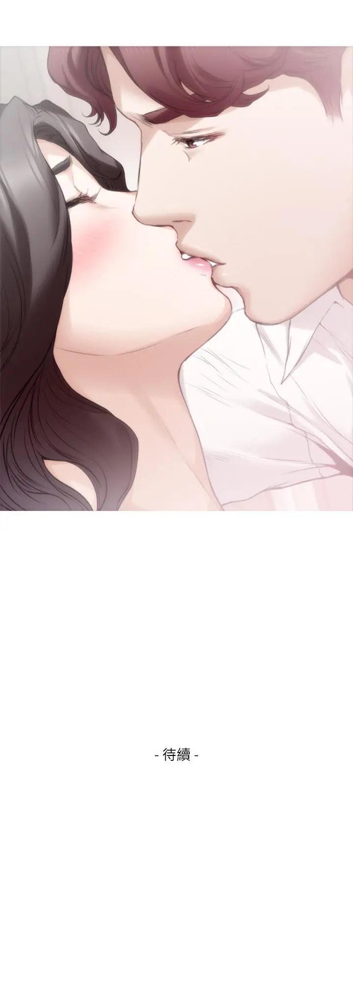 漫画《S-Mate》第88话第44张图