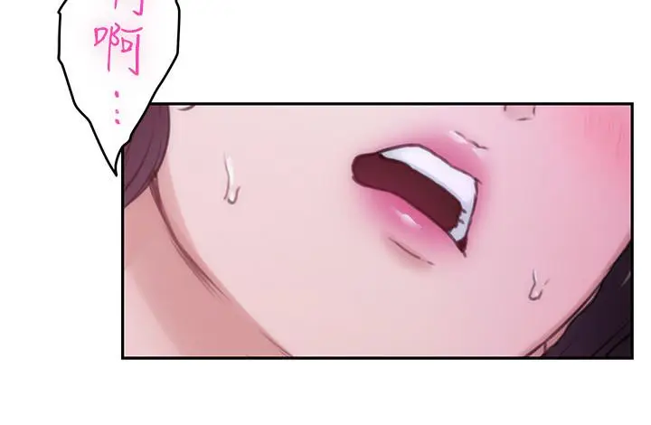 漫画《S-Mate》第91话第24张图