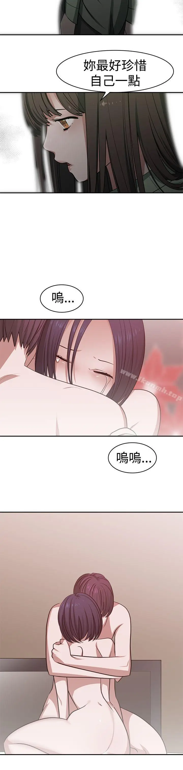 漫画《辣魅当家》第19话第17张图