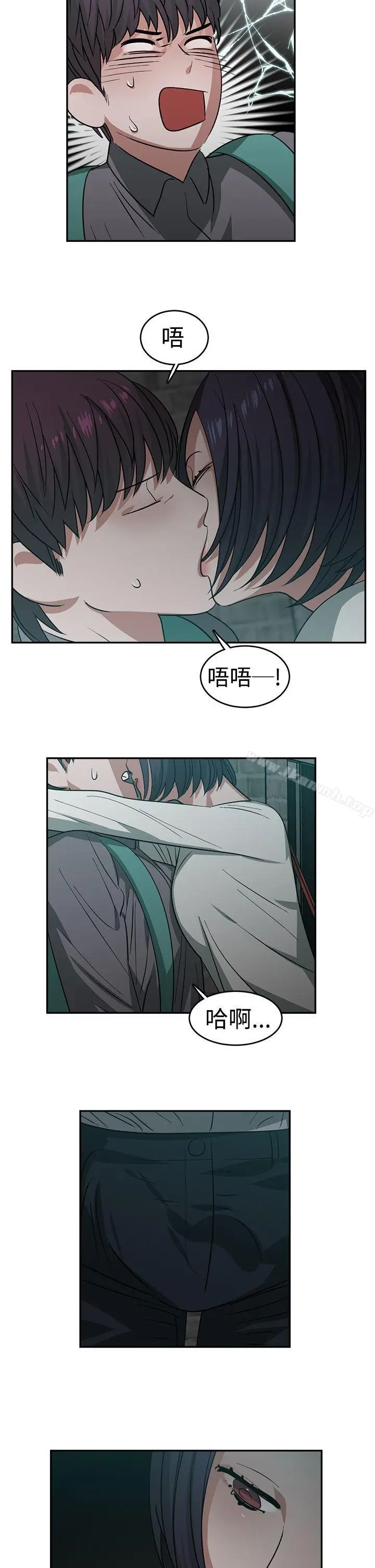 漫画《辣魅当家》第21话第5张图