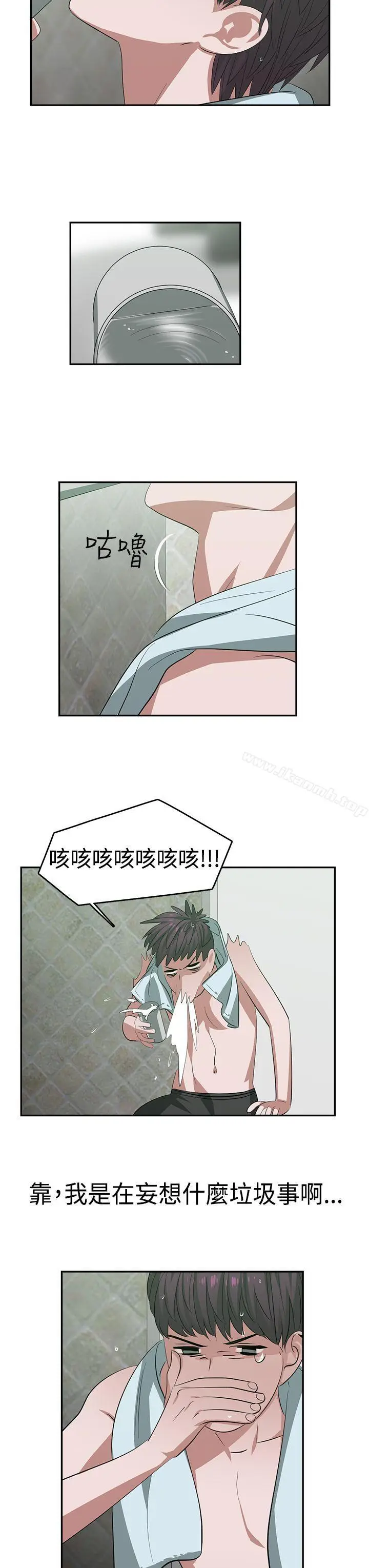 漫画《辣魅当家》第22话第9张图