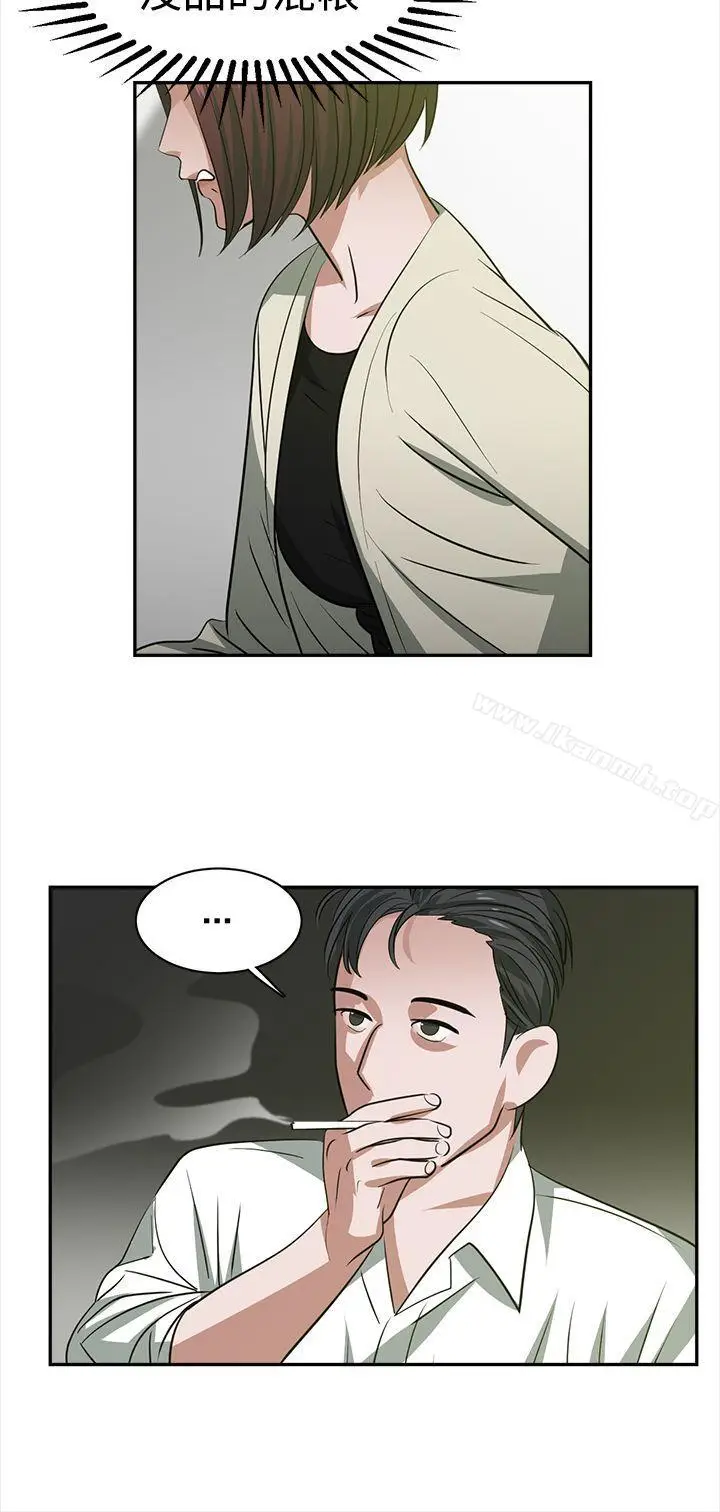 漫画《辣魅当家》第23话第10张图