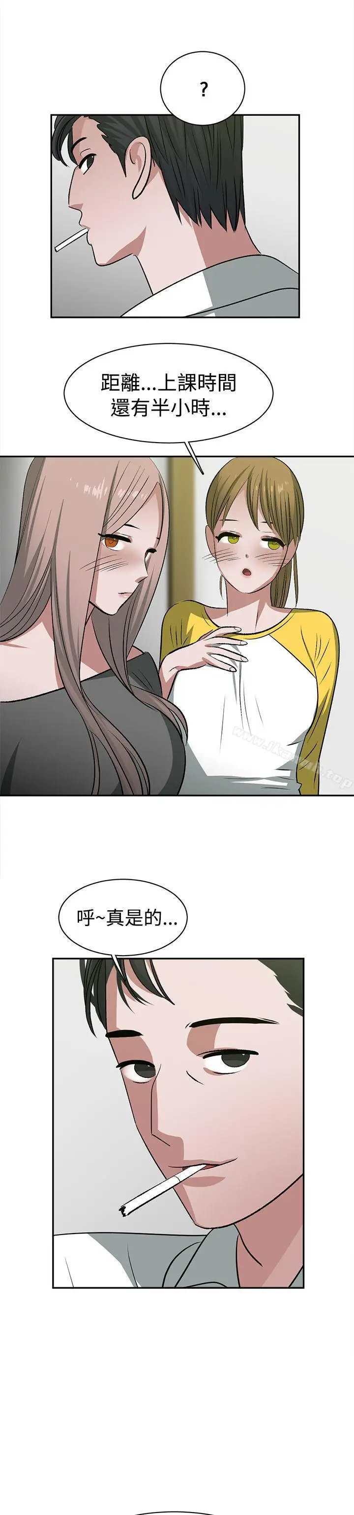 漫画《辣魅当家》第23话第16张图
