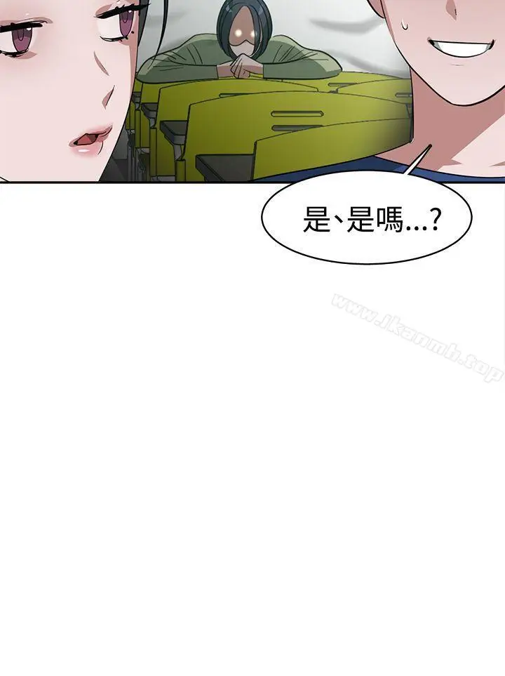 漫画《辣魅当家》第26话第18张图