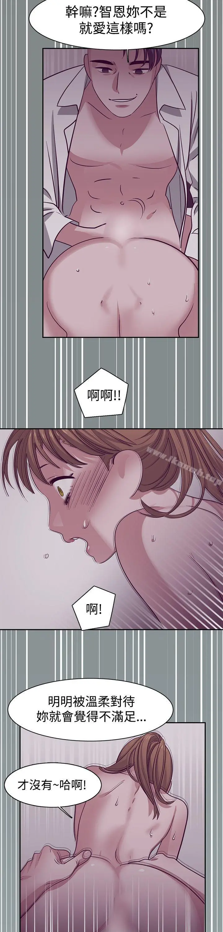 漫画《辣魅当家》第29话第12张图