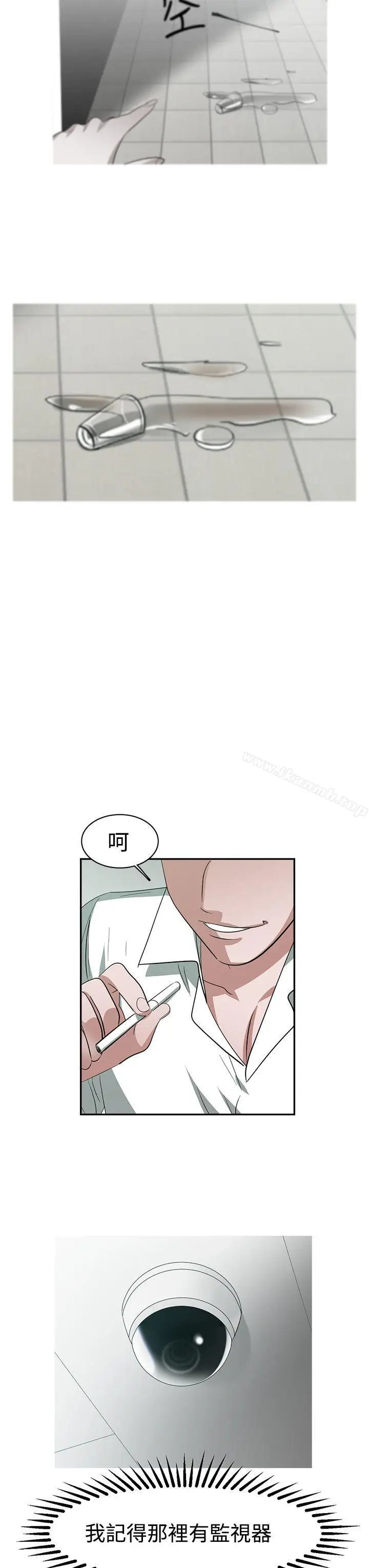 漫画《辣魅当家》第30话第3张图