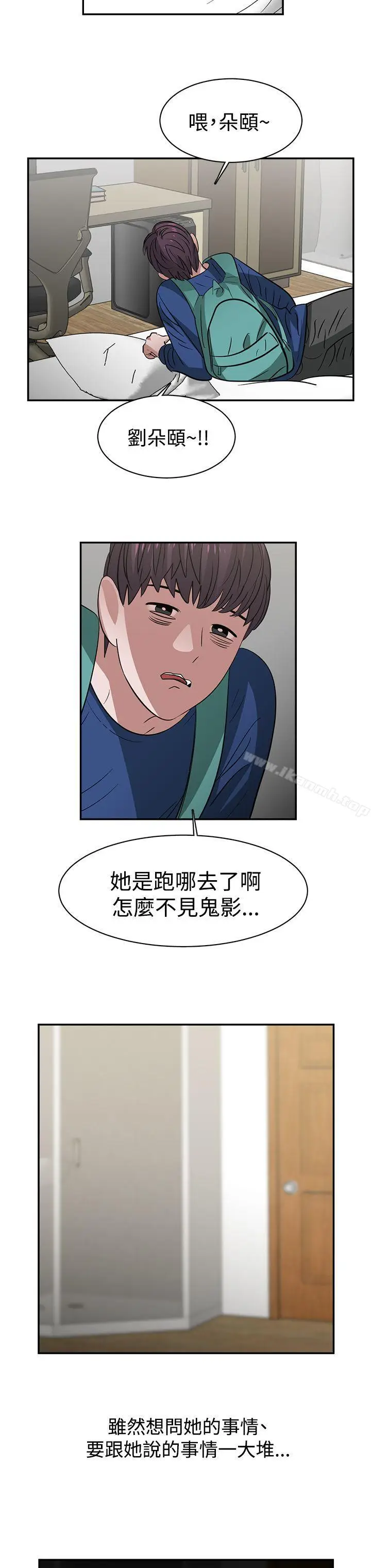 漫画《辣魅当家》第34话第18张图