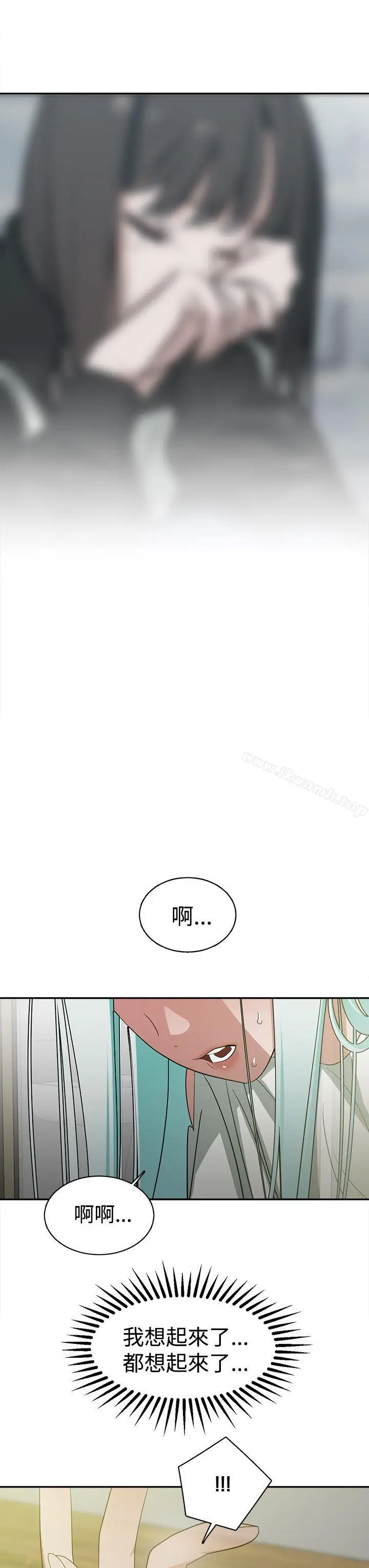 漫画《辣魅当家》第35话第13张图
