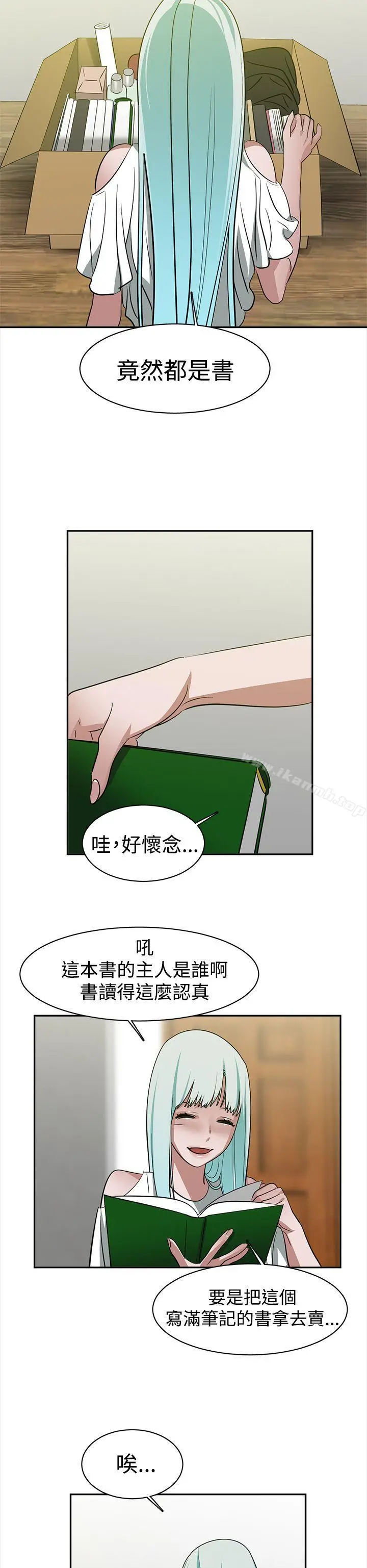 漫画《辣魅当家》第35话第6张图